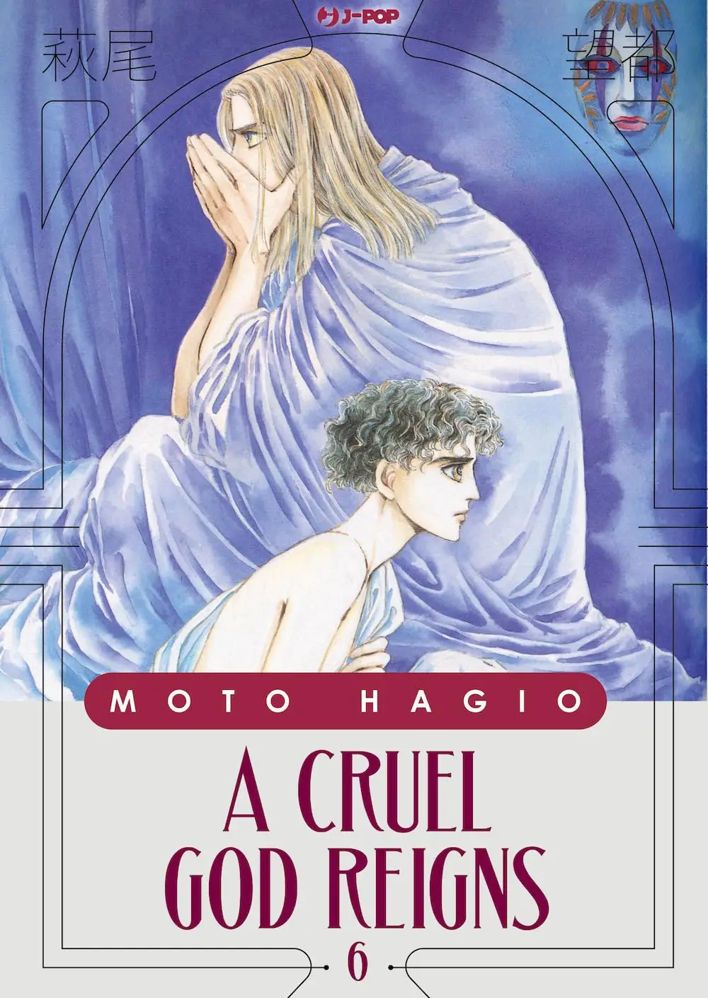Volume cover
